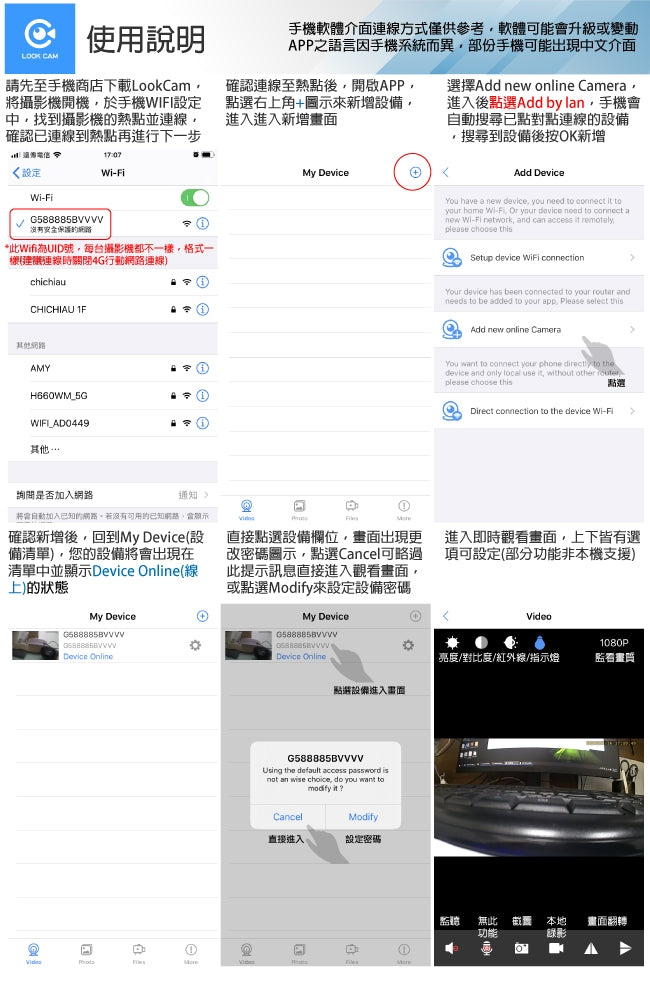 【超優惠】時尚電子鐘造型無線網路攝影機 WIFI 1080P 帶夜視 送64G記憶卡