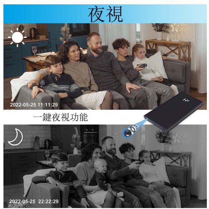 H8行動電源攝影機  Wifi移動網絡連線 遠端監控 AP熱點直連 帶夜視功能 送64G記憶卡