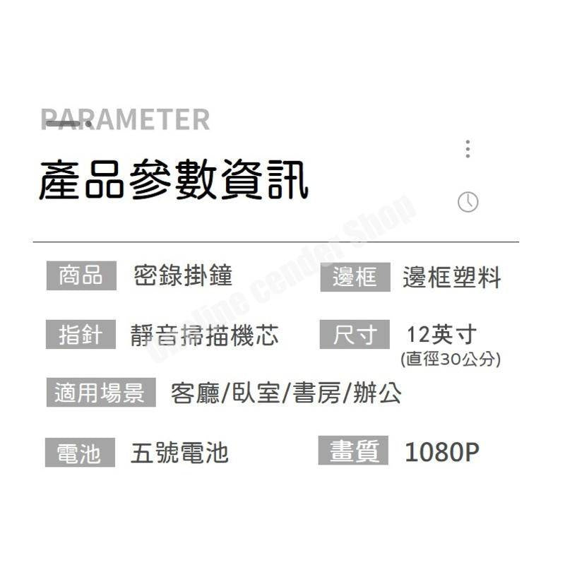 Quartz素面金框標準石英掛鐘型針孔攝影機 送64G記憶卡