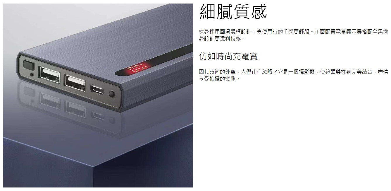 H15P偽裝行動電源攝影機 無痕夜視鏡頭 自帶WiFi遠端監控 送64G記憶卡