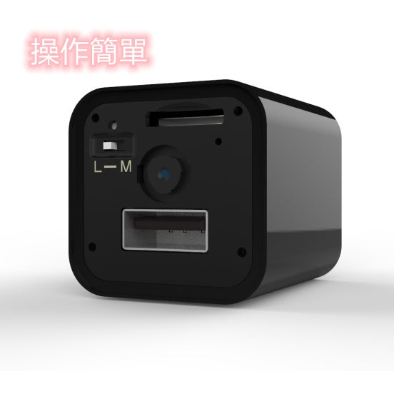 USB插頭充電密錄攝影機 WiFi手機移動網絡遠程監控 送64G記憶卡
