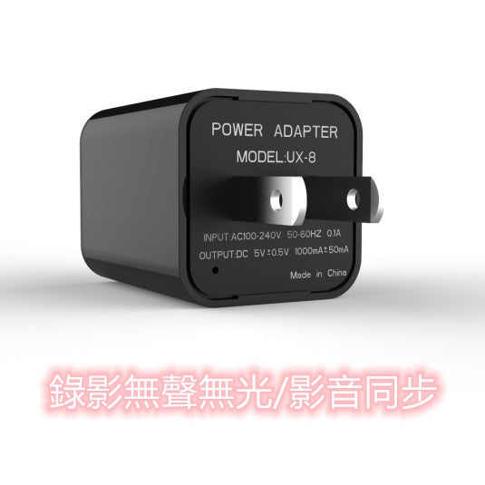USB插頭充電密錄攝影機 WiFi手機移動網絡遠程監控 送64G記憶卡