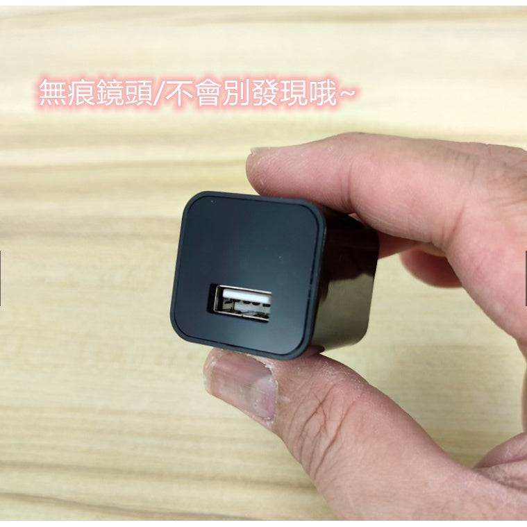 USB插頭充電密錄攝影機 WiFi手機移動網絡遠程監控 送64G記憶卡
