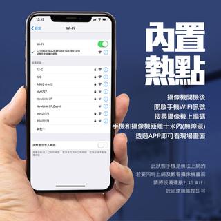 【超高清】隱蔽鏡頭數位時鐘攝錄機 4K Wifi  帶夜視移動偵察 送64G記憶卡